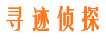 昌邑找人公司